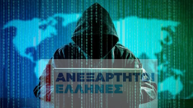 Δεν έχει ξανασυμβεί στην Ελλάδα: Οι Anonymous διέρρευσαν προσωπικά δεδομένα 1.500 μελών των ΑΝΕΛ – Περίεργη χρονική «σύμπτωση»